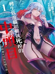 爱你恨你更想你完整版 第20集 恨意松动 剧照